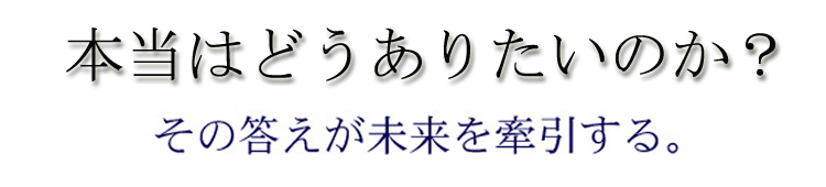 ���C�t�R�[�`�̃R�[�`���O