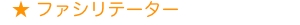 �݂�Ȃ̖��t�H�[�������܂ݗI