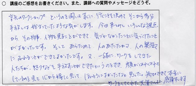 ��邵�̊��z