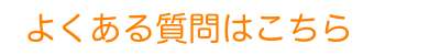 ��邵�̃��[�N�V���b�v